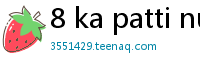 8 ka patti number